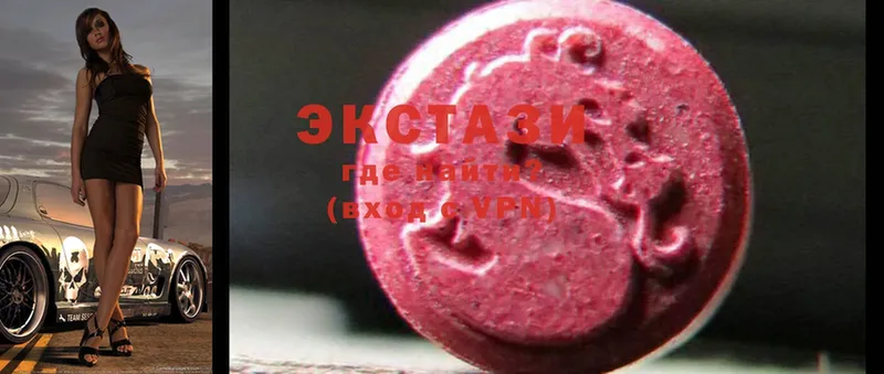 Ecstasy XTC  МЕГА ссылки  Грайворон 