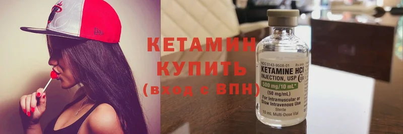 Кетамин ketamine  блэк спрут ссылка  мориарти формула  Грайворон 