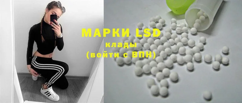 Лсд 25 экстази ecstasy  Грайворон 