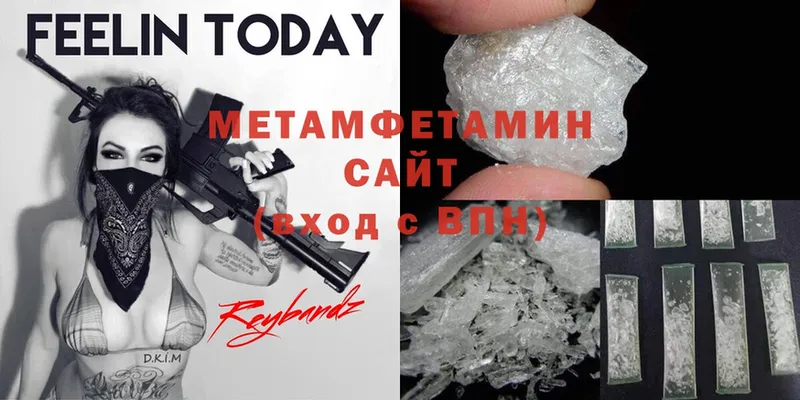 мориарти формула  Грайворон  Метамфетамин винт 